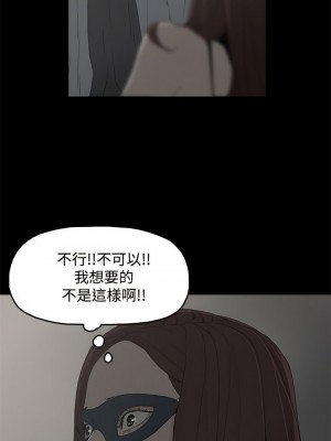 代理孕母 1-54話[完結]_05_07