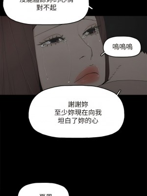 代理孕母 1-54話[完結]_36_12