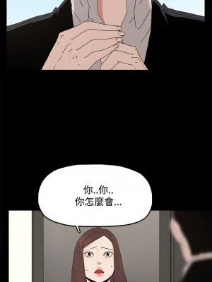 代理孕母 1-54話[完結]_29_27