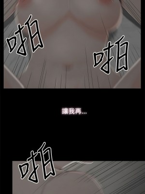 代理孕母 1-54話[完結]_19_09