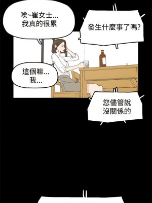 代理孕母 1-54話[完結]_17_25