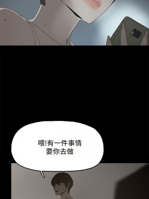 代理孕母 1-54話[完結]_17_29