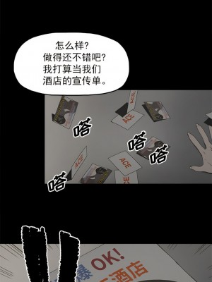 代理孕母 1-54話[完結]_48_16