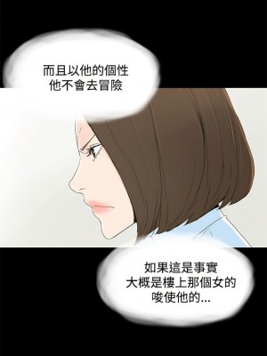 代理孕母 1-54話[完結]_20_12