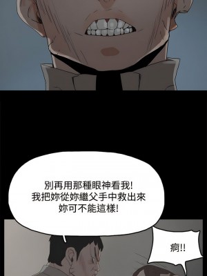 代理孕母 1-54話[完結]_30_34