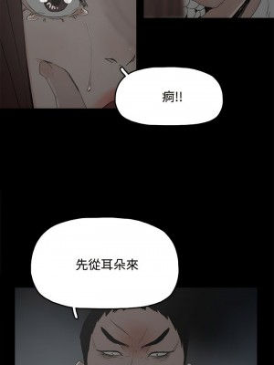 代理孕母 1-54話[完結]_30_03