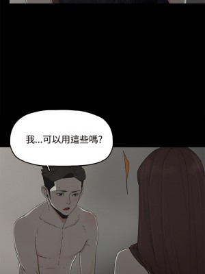 代理孕母 1-54話[完結]_09_28