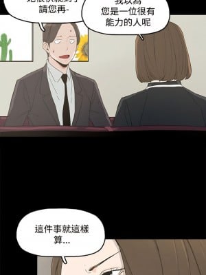 代理孕母 1-54話[完結]_03_15