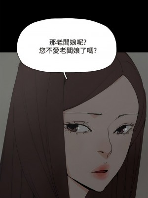 代理孕母 1-54話[完結]_23_08