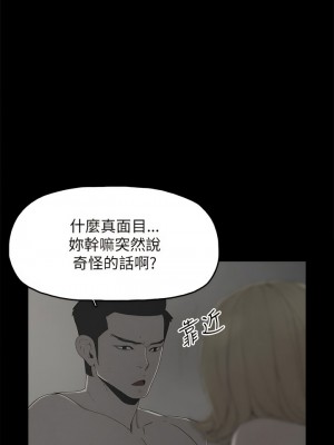 代理孕母 1-54話[完結]_38_06