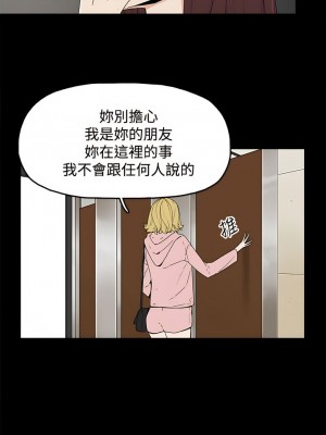 代理孕母 1-54話[完結]_13_07