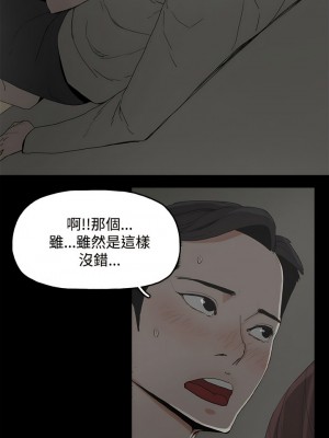 代理孕母 1-54話[完結]_05_12