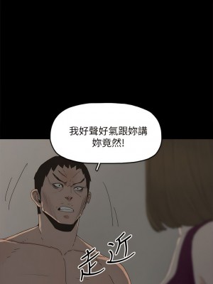 代理孕母 1-54話[完結]_43_09