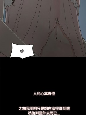 代理孕母 1-54話[完結]_18_27