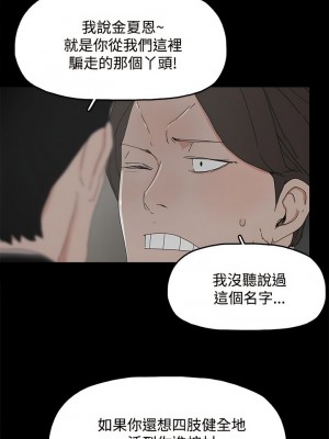 代理孕母 1-54話[完結]_11_21