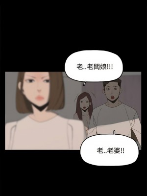 代理孕母 1-54話[完結]_15_13