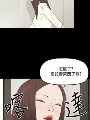 代理孕母 1-54話[完結]_29_26