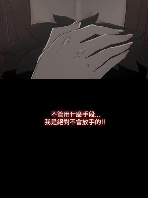 代理孕母 1-54話[完結]_38_30