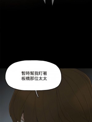 代理孕母 1-54話[完結]_17_30