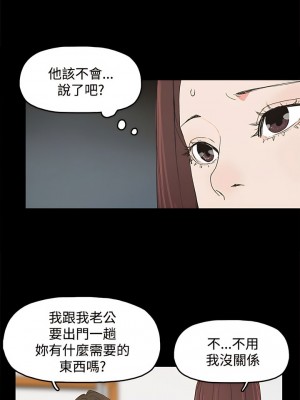 代理孕母 1-54話[完結]_08_10