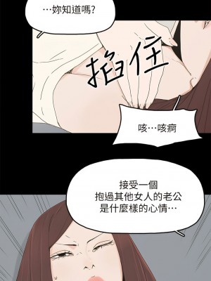 代理孕母 1-54話[完結]_47_21