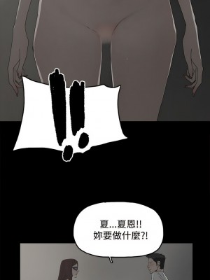 代理孕母 1-54話[完結]_05_10