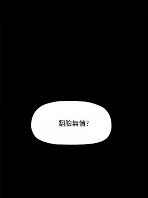 代理孕母 1-54話[完結]_21_06