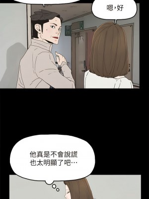 代理孕母 1-54話[完結]_40_13