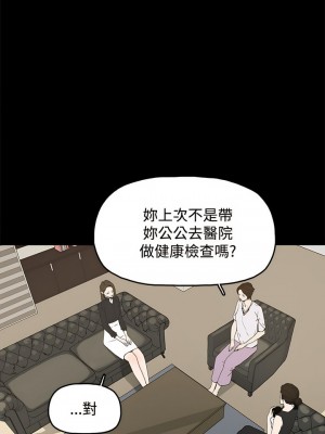 代理孕母 1-54話[完結]_27_06