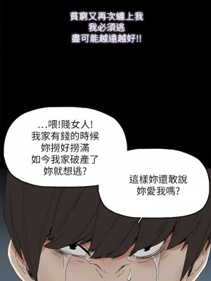 代理孕母 1-54話[完結]_39_21