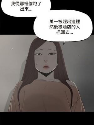 代理孕母 1-54話[完結]_17_32