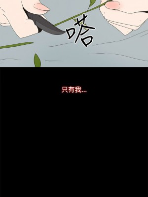 代理孕母 1-54話[完結]_10_13