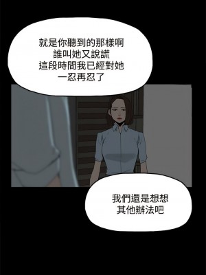 代理孕母 1-54話[完結]_21_05