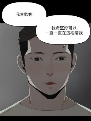 代理孕母 1-54話[完結]_54_09