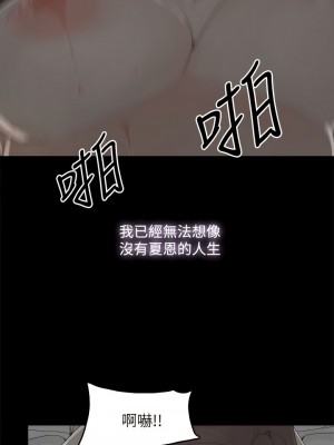 代理孕母 1-54話[完結]_36_19