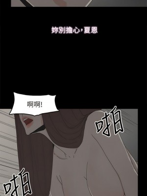 代理孕母 1-54話[完結]_41_30