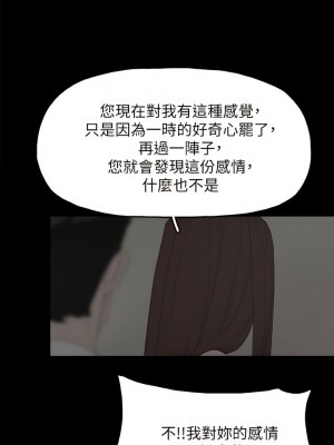 代理孕母 1-54話[完結]_54_10