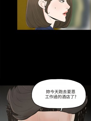 代理孕母 1-54話[完結]_38_11