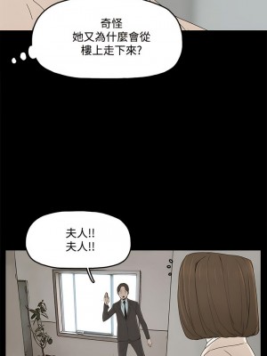 代理孕母 1-54話[完結]_16_10