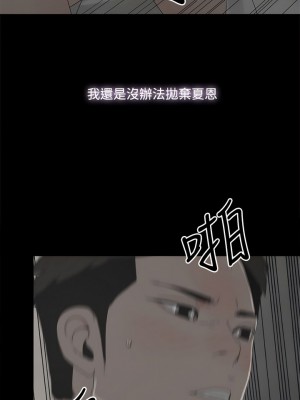 代理孕母 1-54話[完結]_36_20