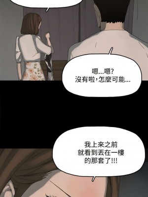 代理孕母 1-54話[完結]_14_33