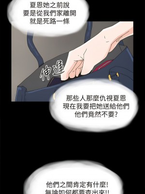 代理孕母 1-54話[完結]_37_20