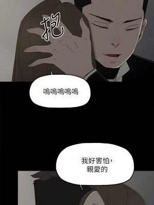 代理孕母 1-54話[完結]_52_21