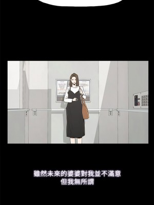 代理孕母 1-54話[完結]_40_01