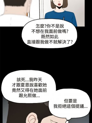 代理孕母 1-54話[完結]_18_14