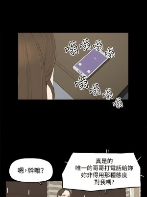 代理孕母 1-54話[完結]_14_19