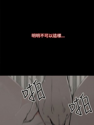 代理孕母 1-54話[完結]_05_17