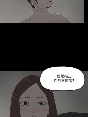 代理孕母 1-54話[完結]_11_13