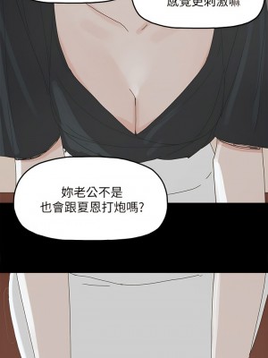 代理孕母 1-54話[完結]_37_12