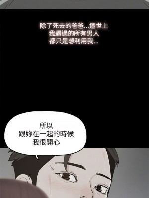 代理孕母 1-54話[完結]_24_14